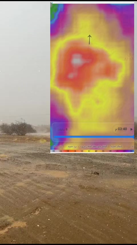 @آبووسآم برق آلَساحل⚡️⛈️