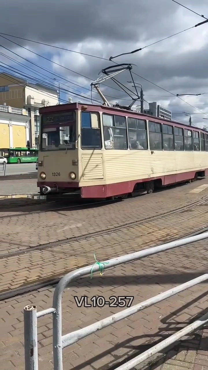 @VL10-257