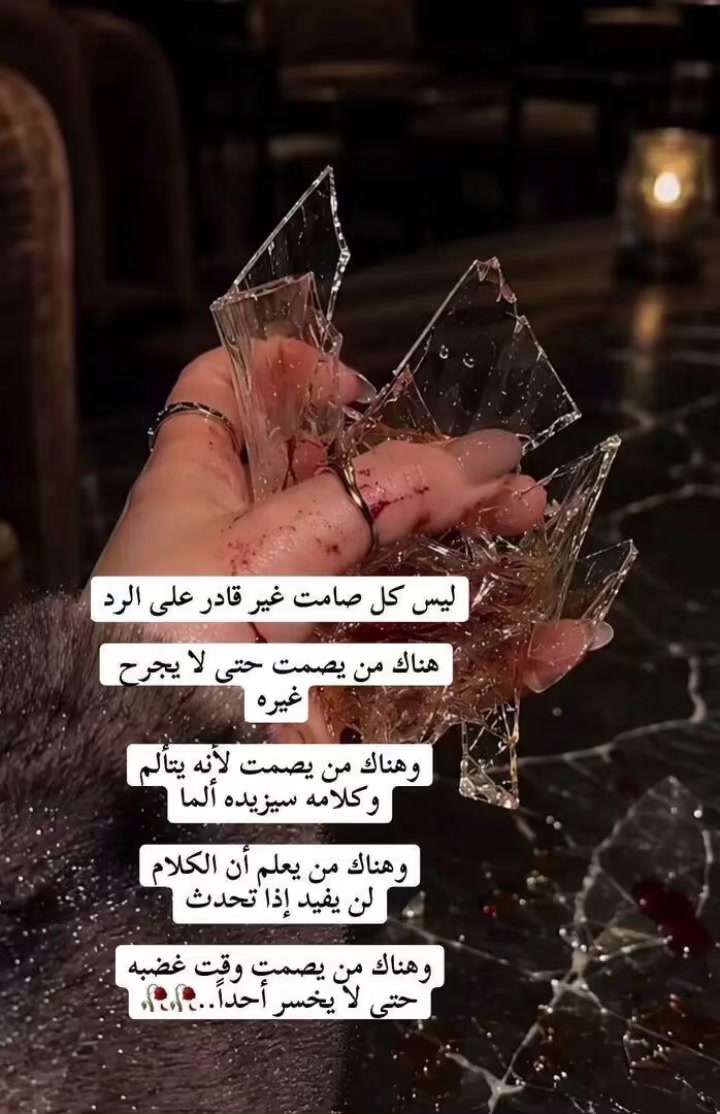 @أميرة بأخلاقي 369