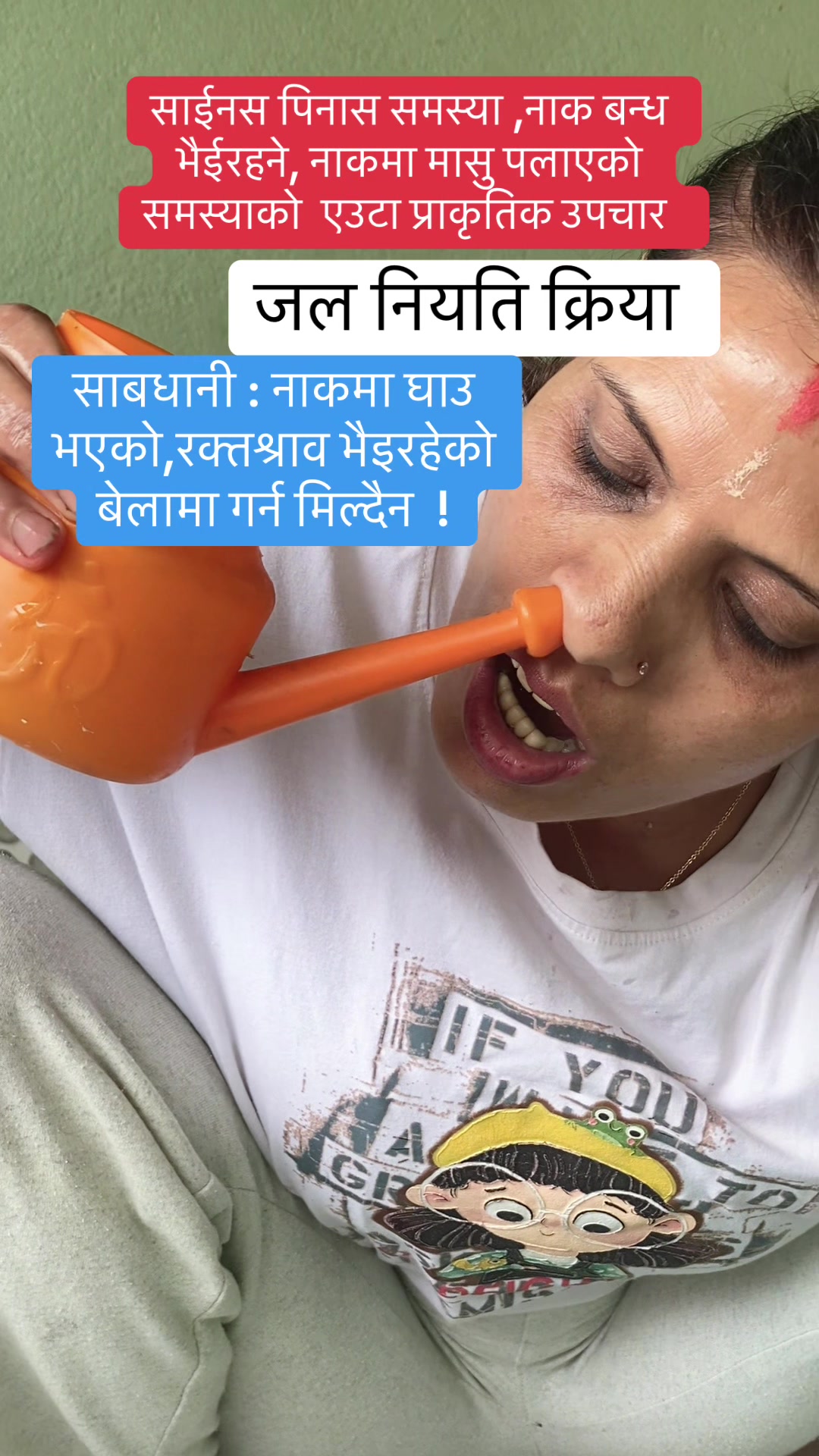 @_ourhospital