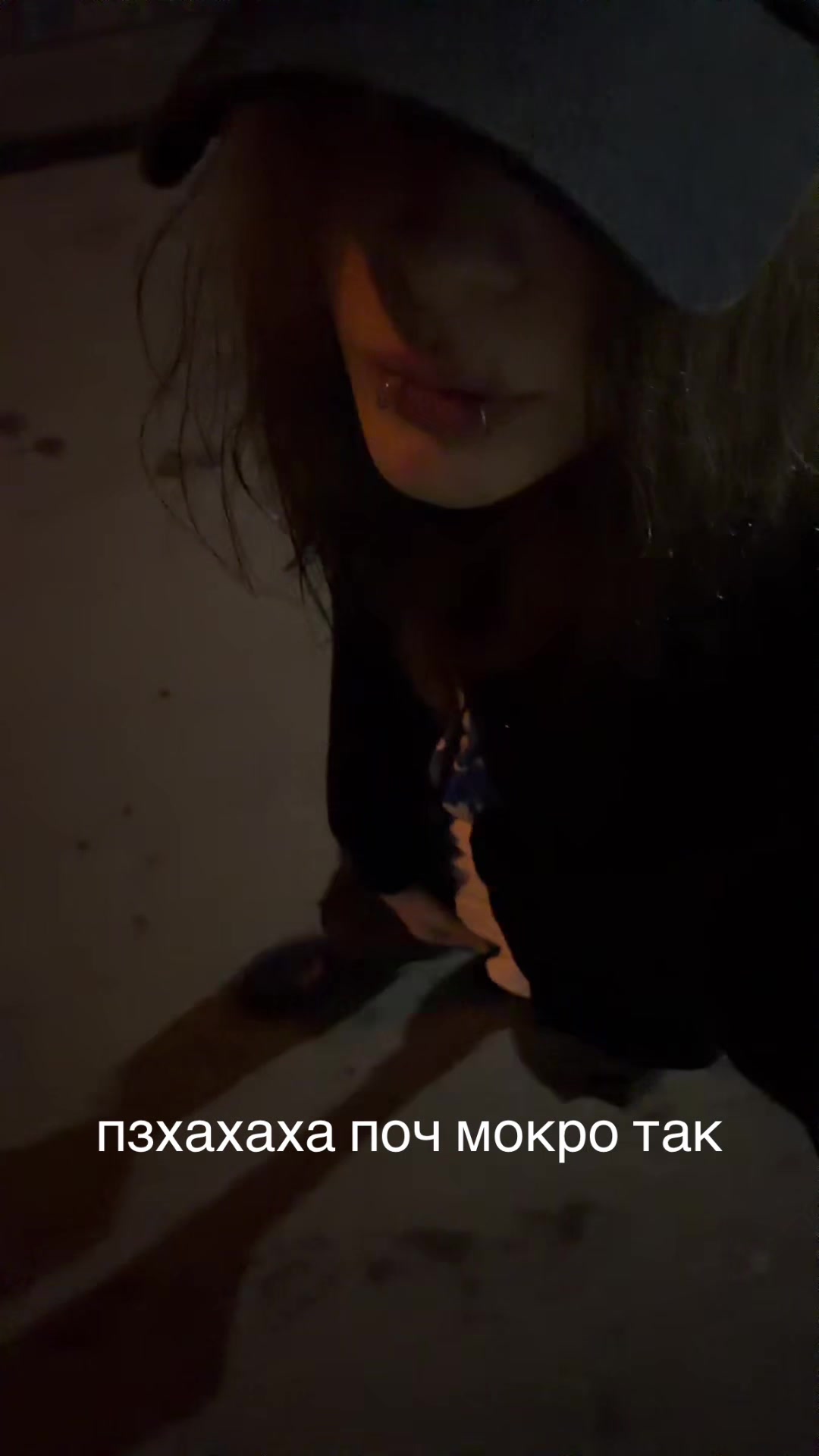 @поч