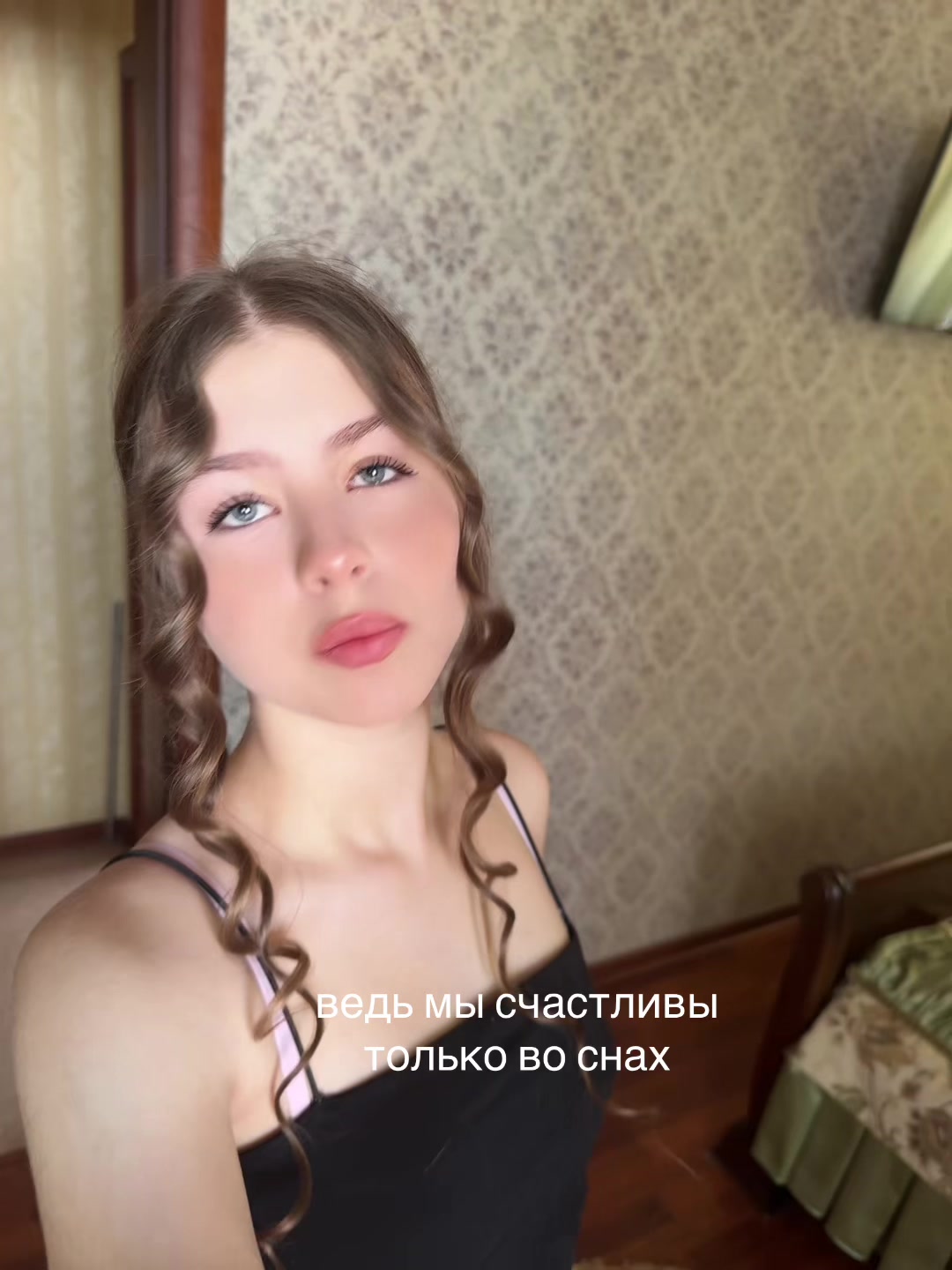 @варя миньон