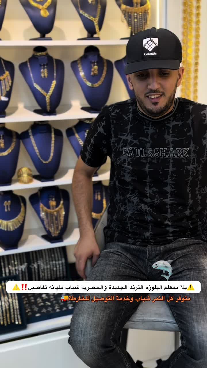 @مهنا ملابس واحذية رجالي