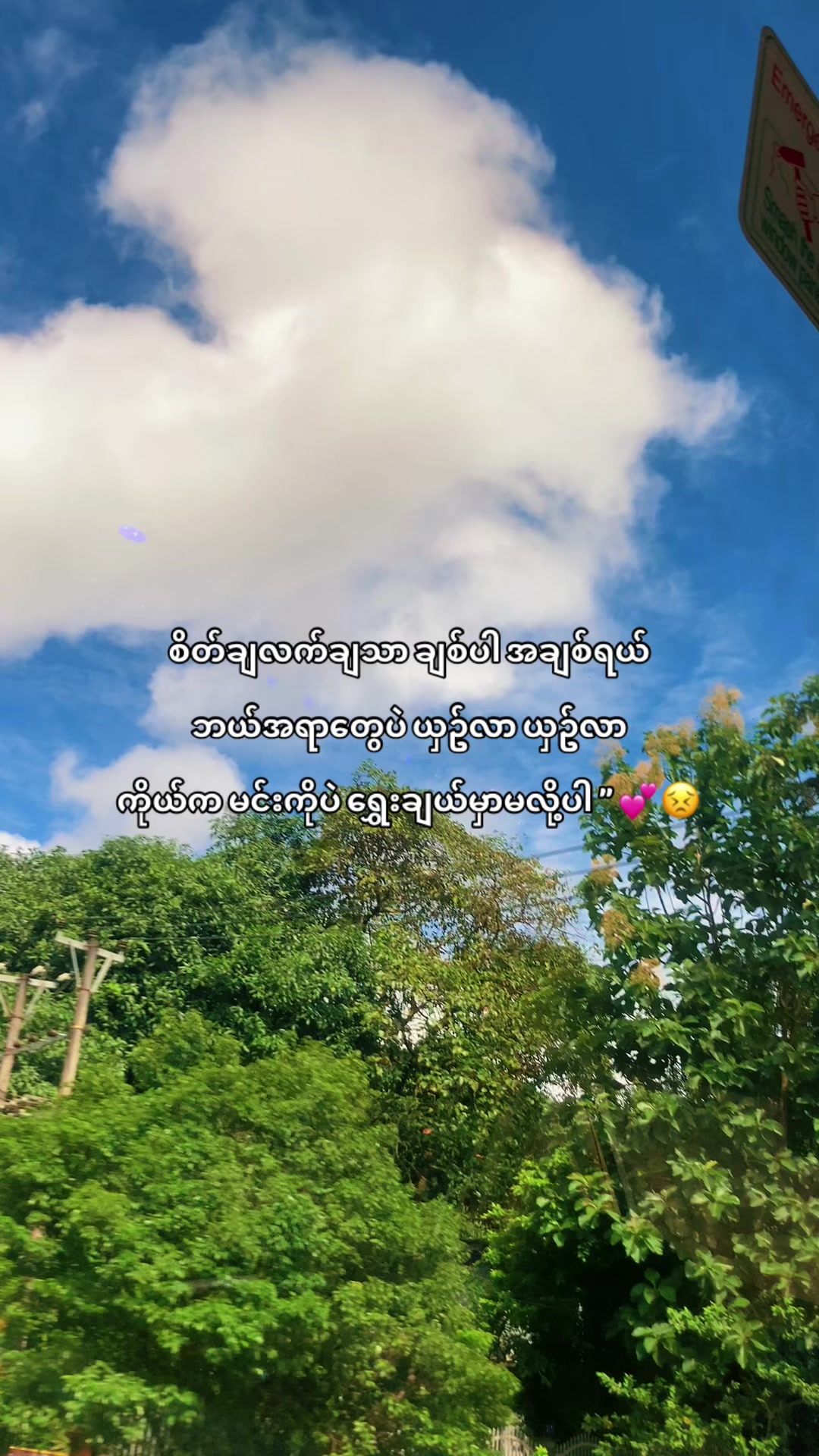 @𝐓𝐎𝐗𝐈𝐂 ⚡