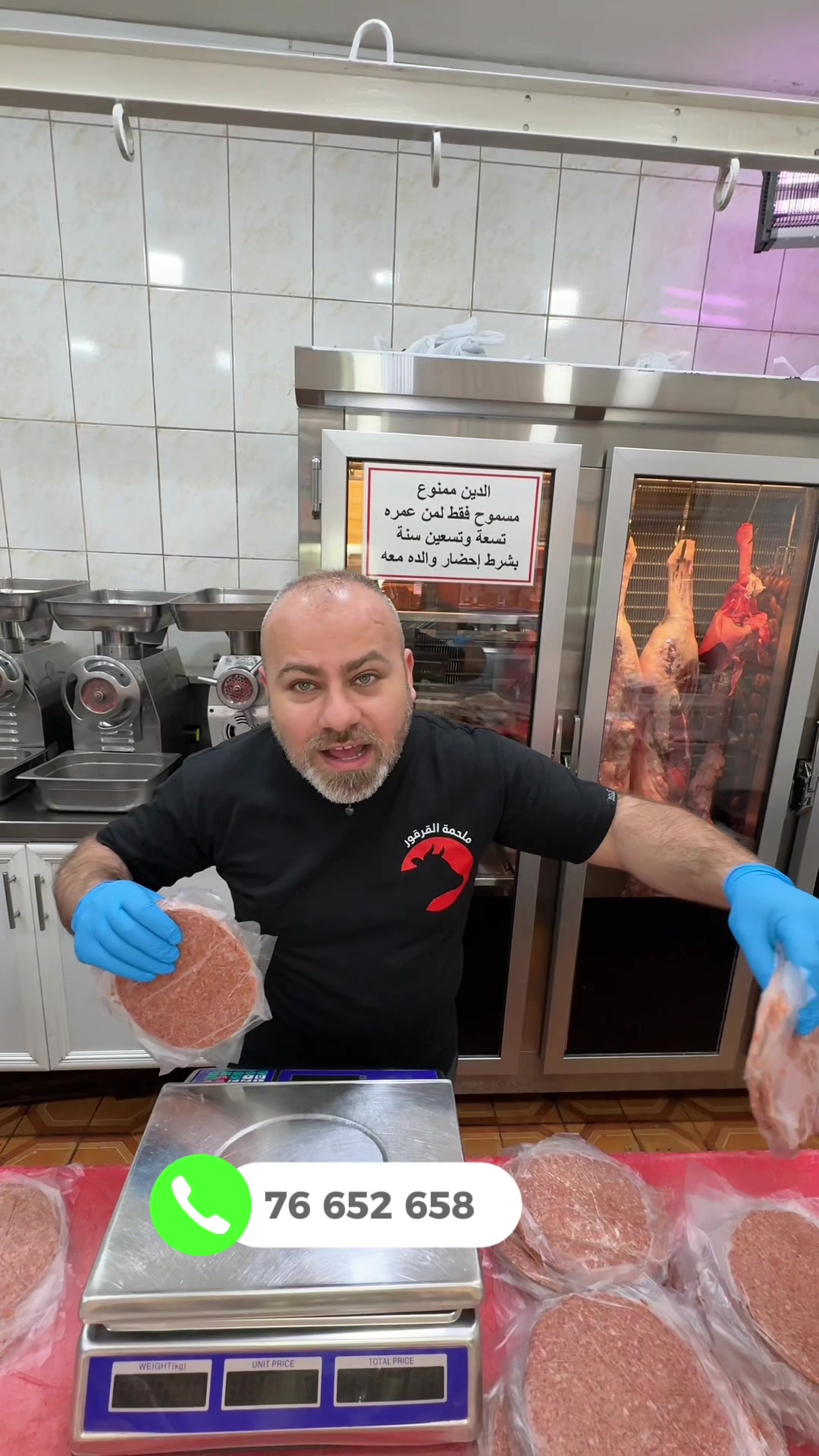 @karkourbutchery