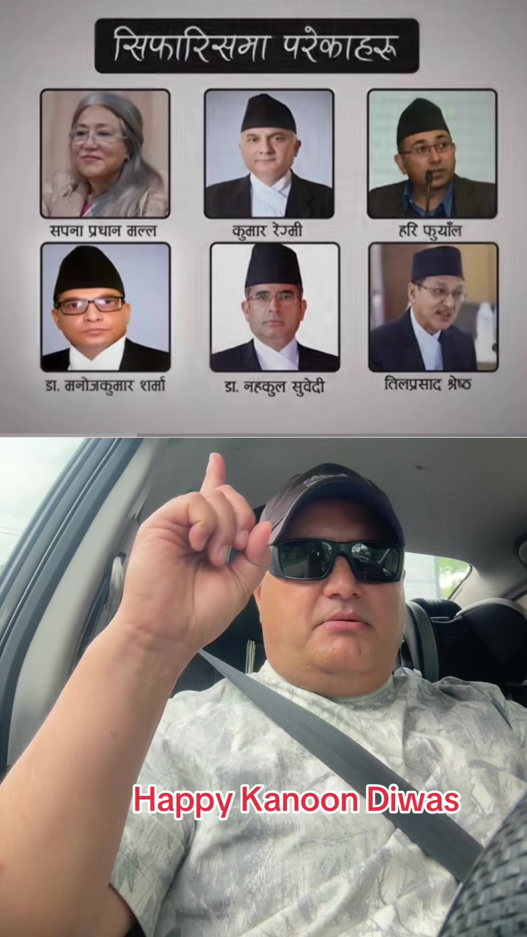 @रणजित कार्की (Realtor)