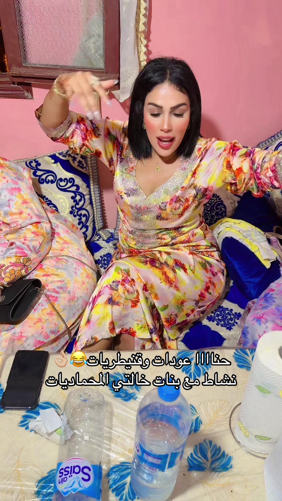 @Hakima7MeMe