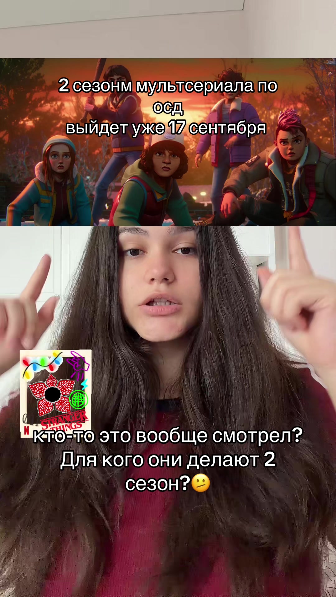 @крутая