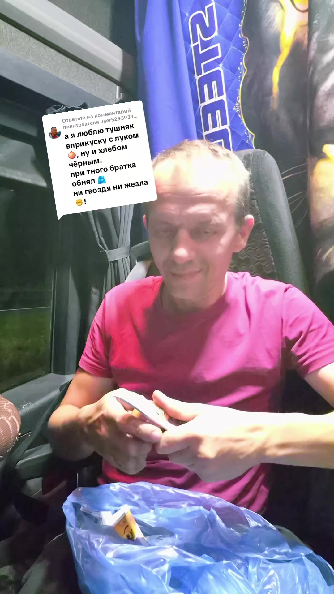 @Вова