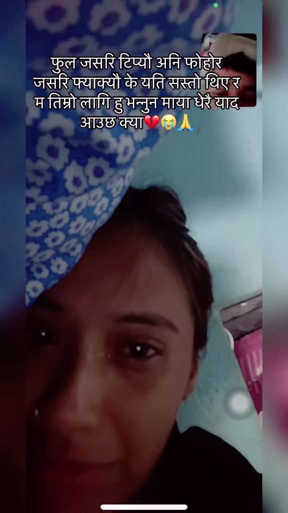 @ThApA NiRu(Prem RaDhA)