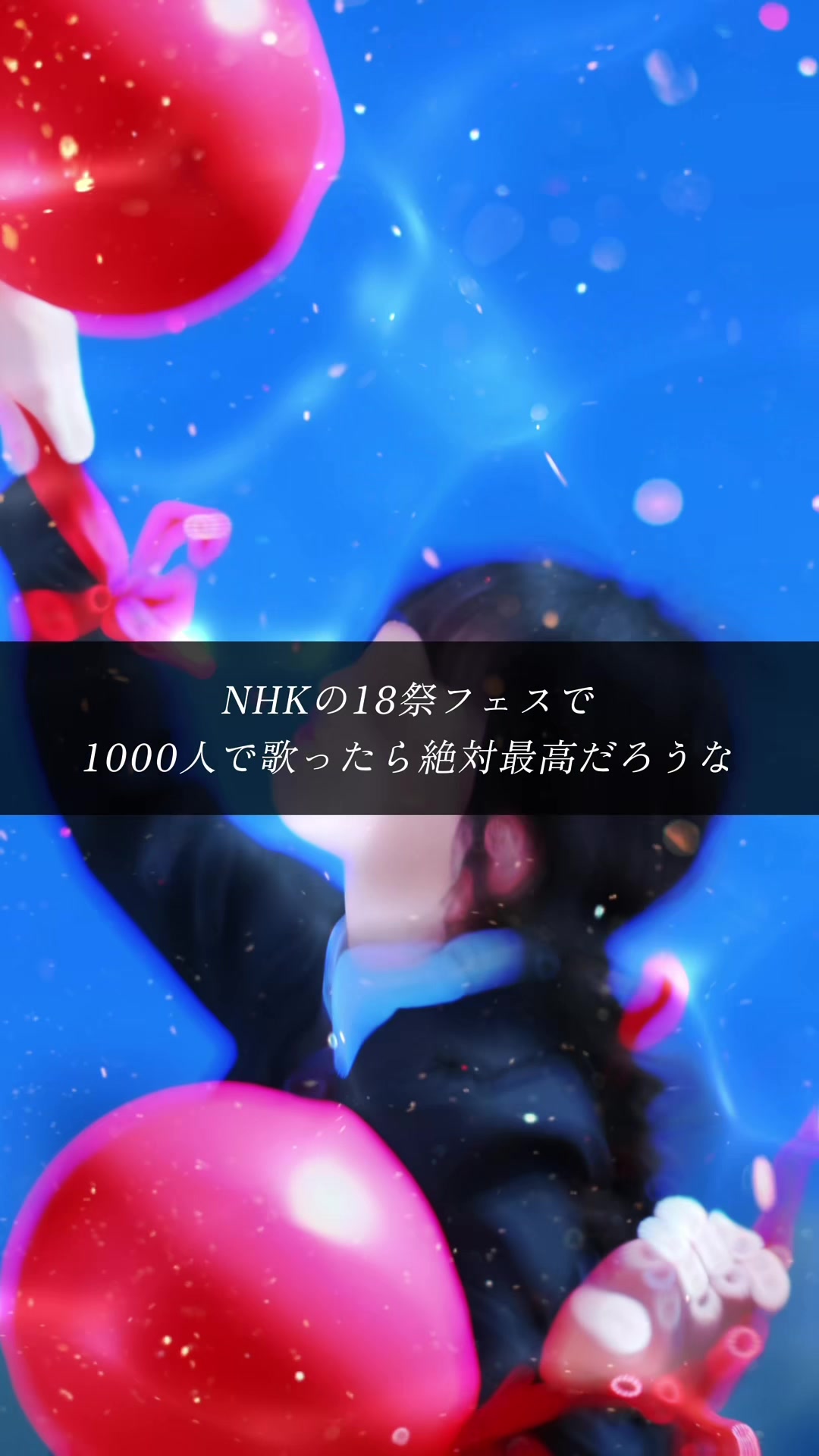 @音楽酸素。〜楽曲紹介〜