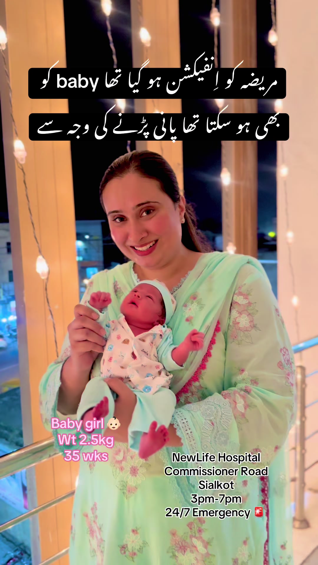 @Dr Qandeel Qaiser