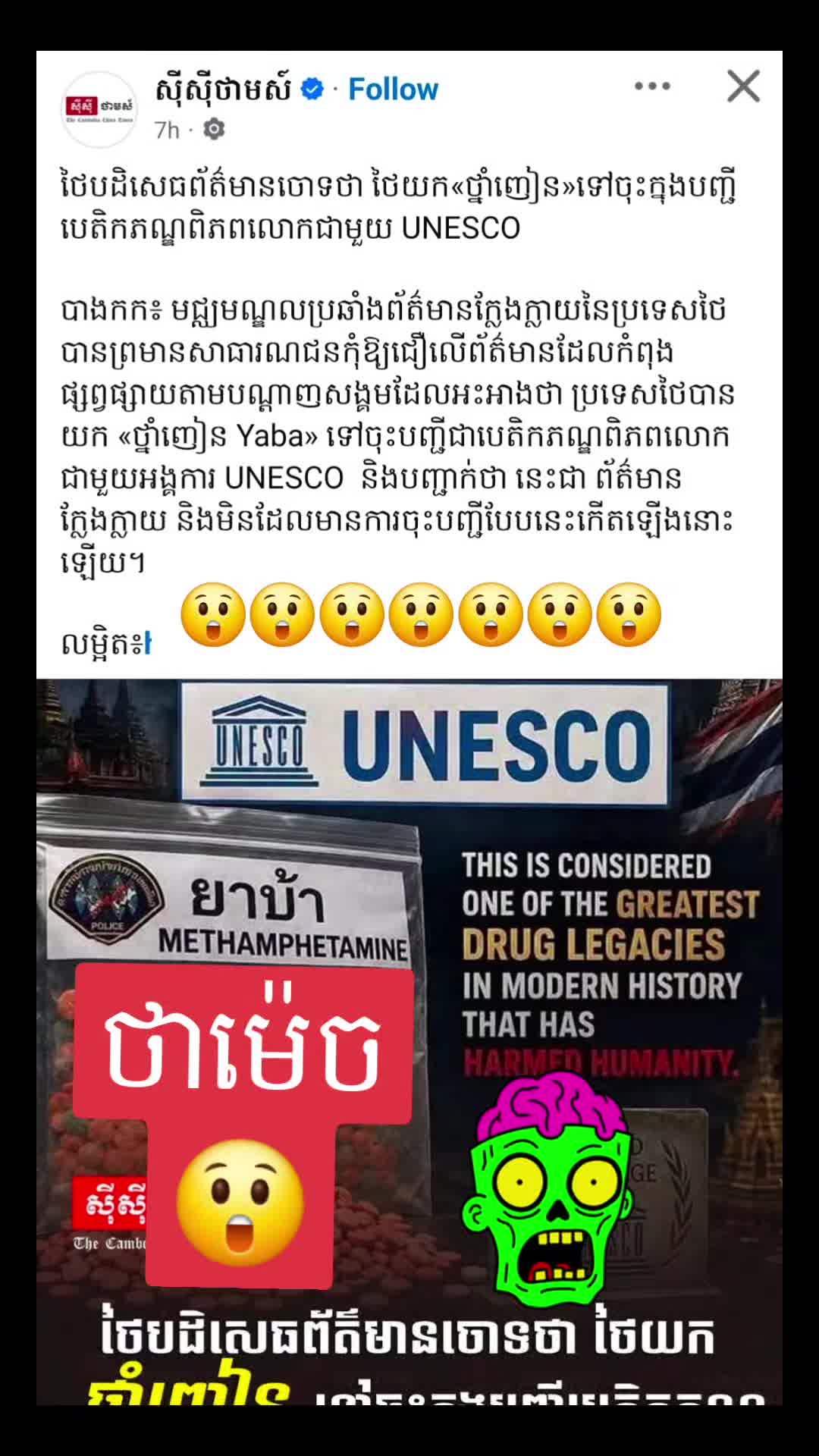 @តក់តក់