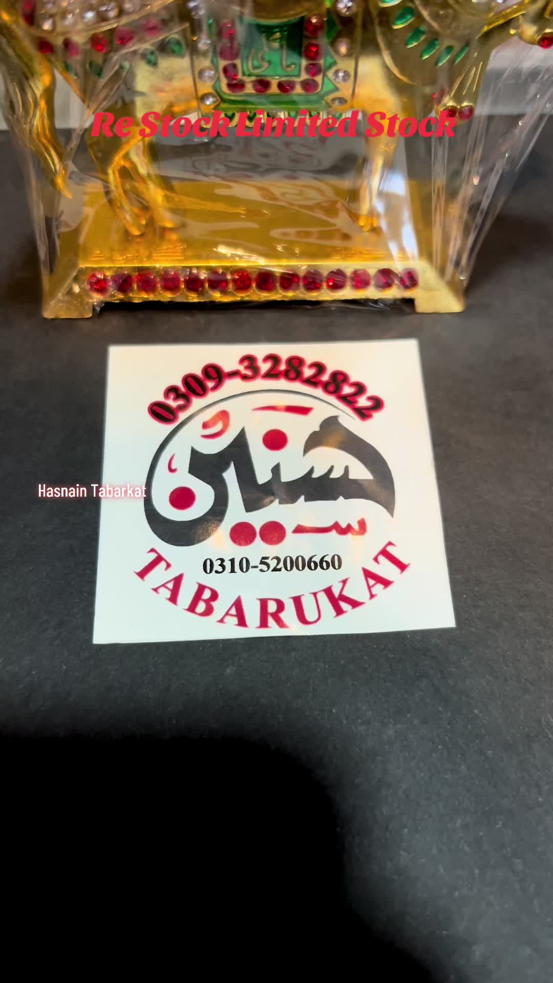 @🚩حسنین تبرکات سنٹر🚩