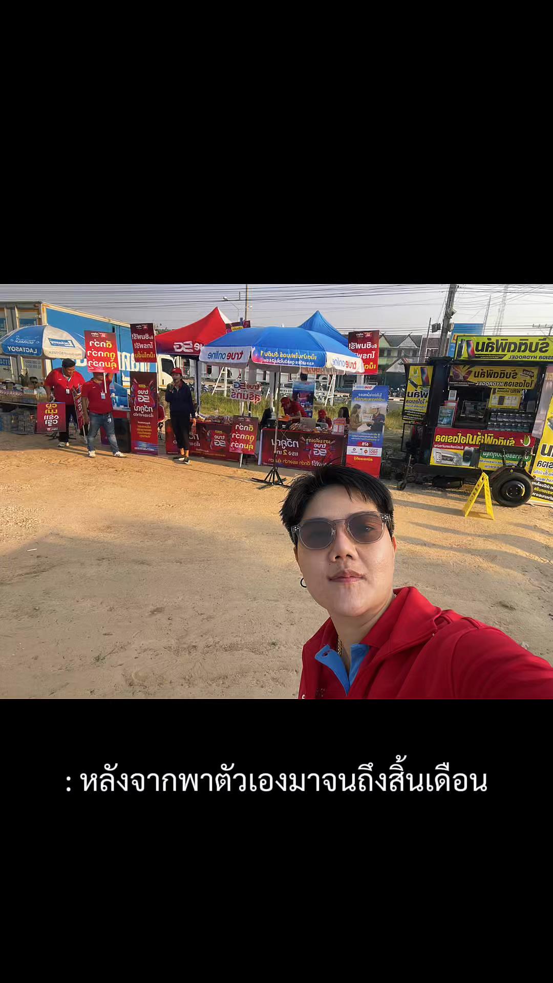 @Nutjung