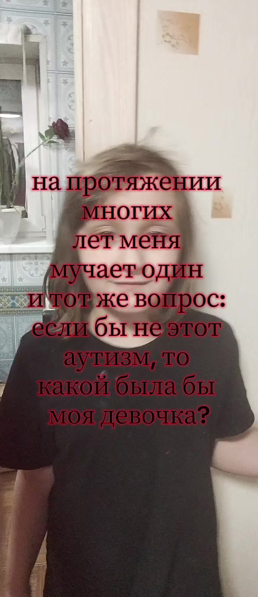 @зеленоглазая