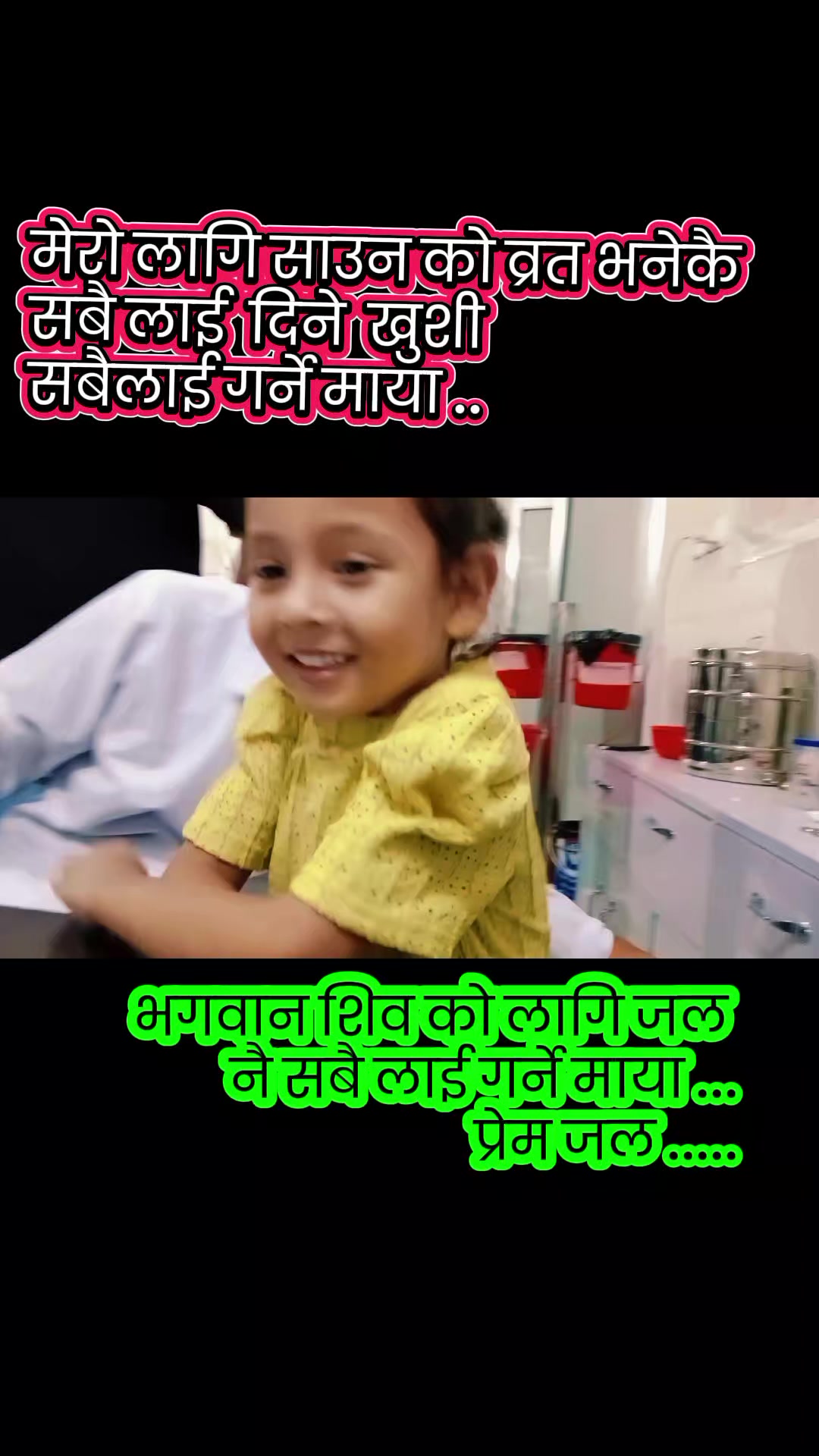 @Dr.Sankalpa Sigdel