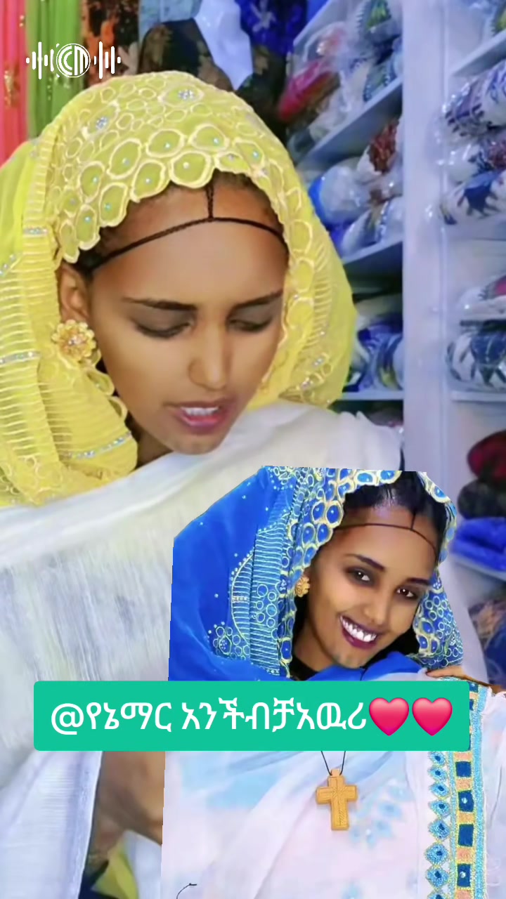 @የደሴዋመብረቅ⚡️🧡💸