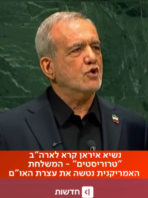 @כאן חדשות
