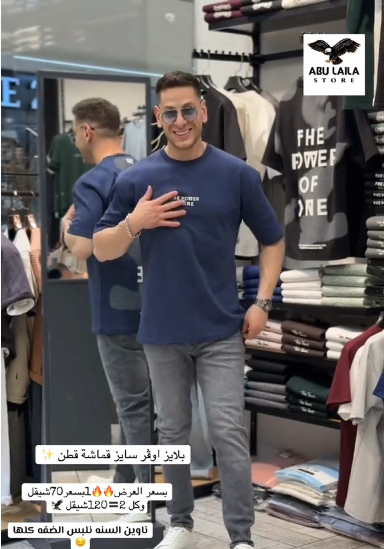 @ابو ليلى ستور 🦅