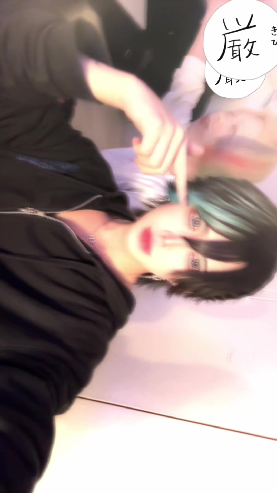 @八握剣異戒神将魔虚羅