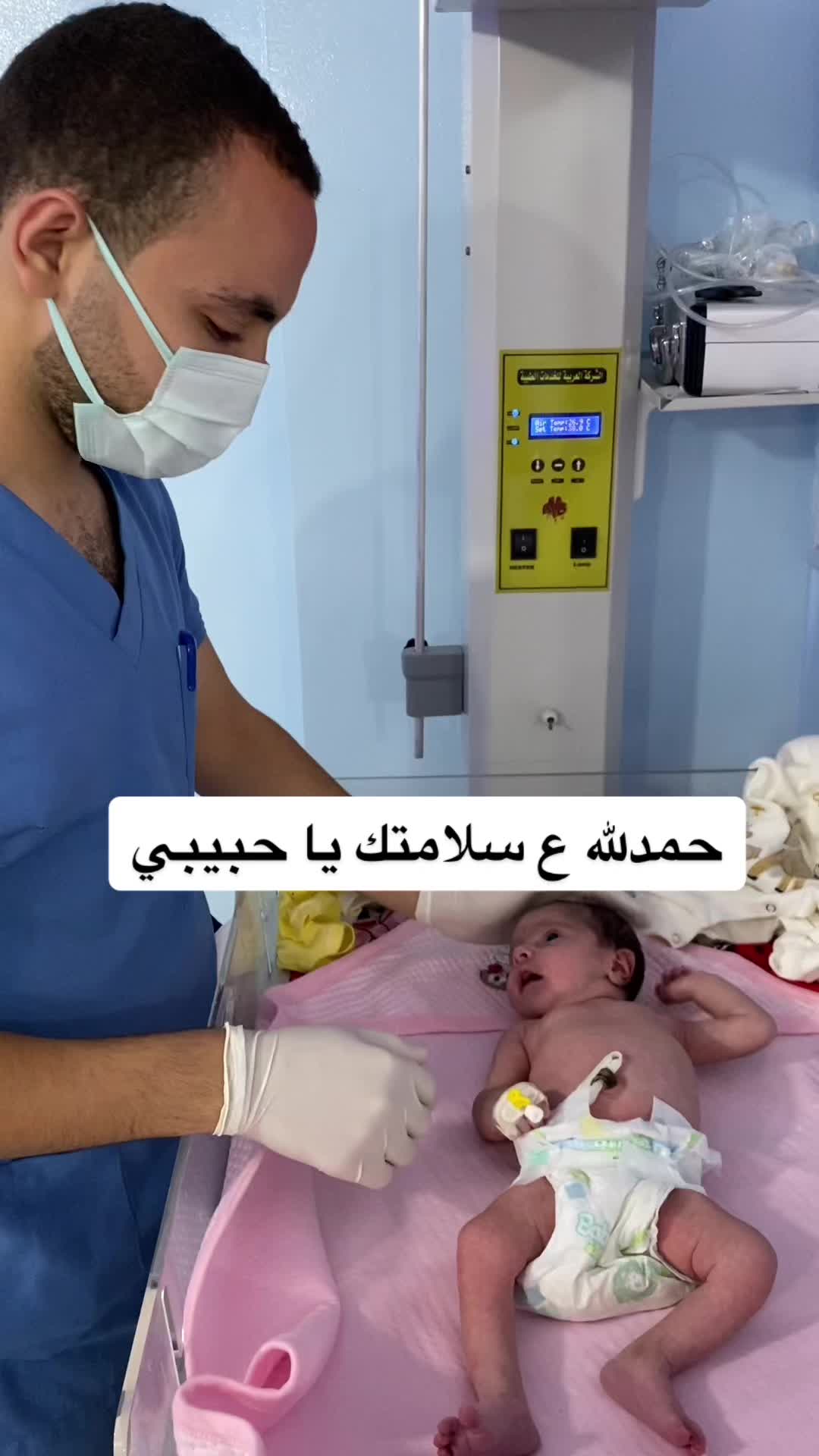 @El_habiby0🩺🤍