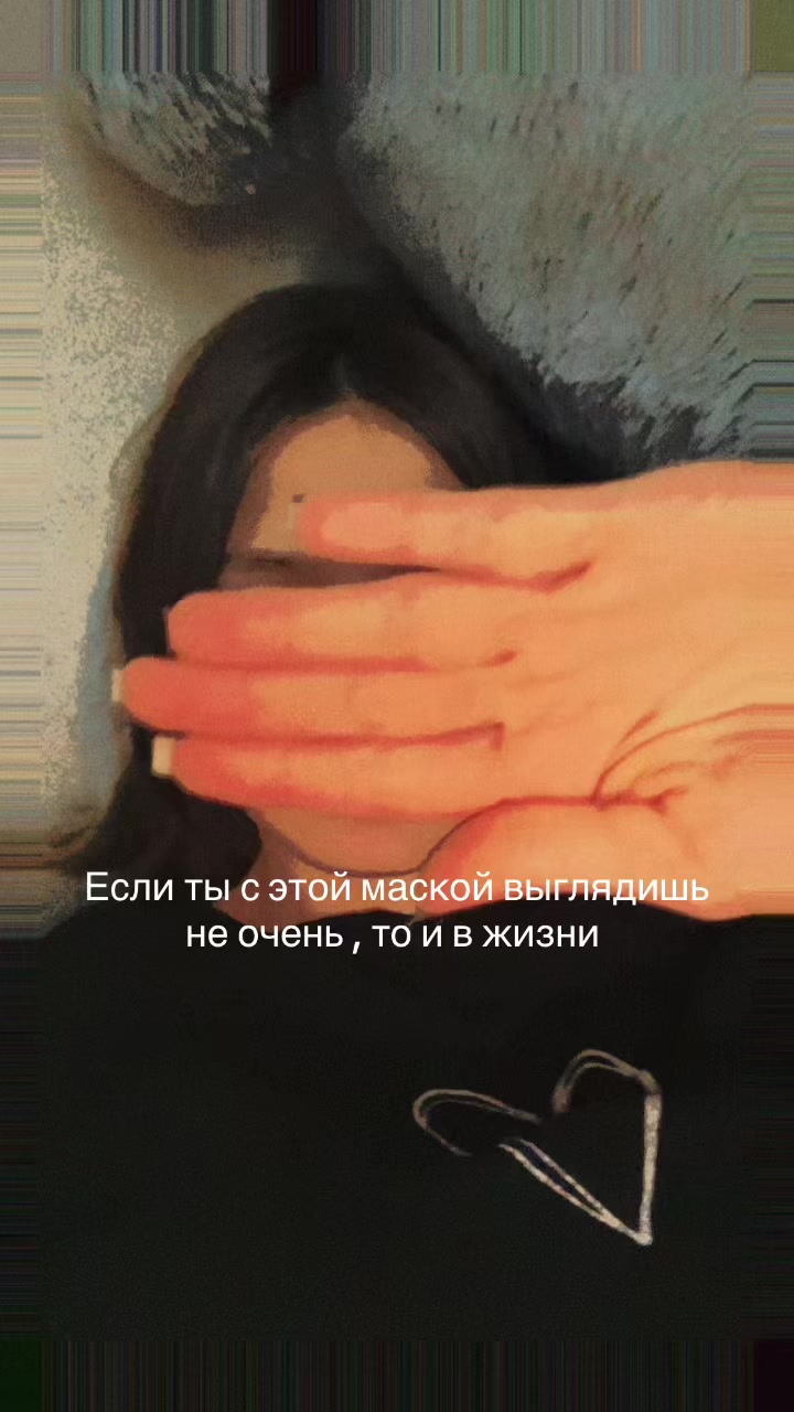 @вастик