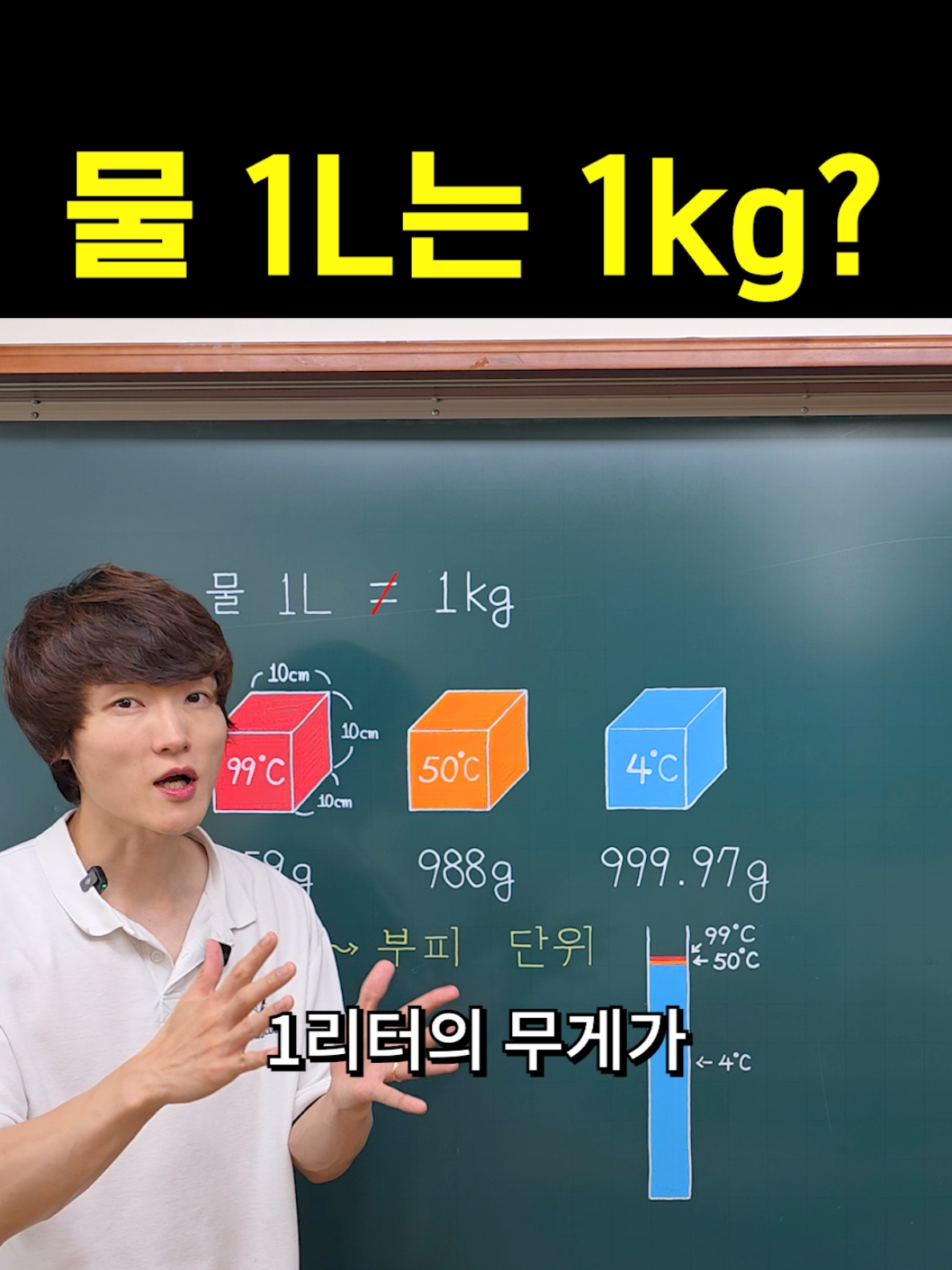 @창용쌤 글씨교실