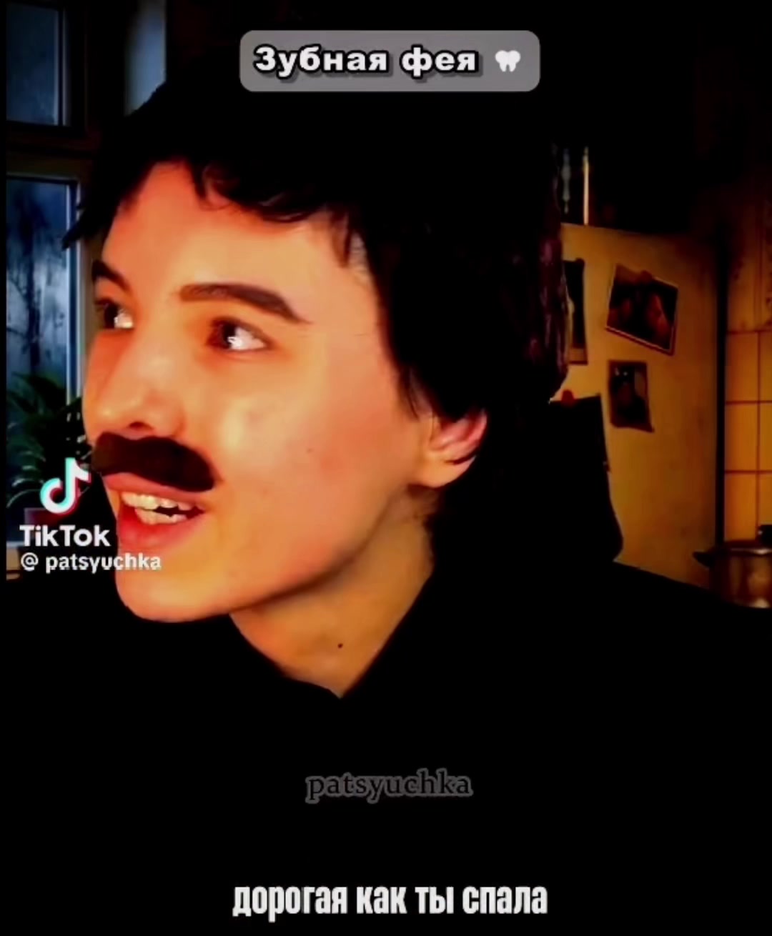 @Fan_Пацючки