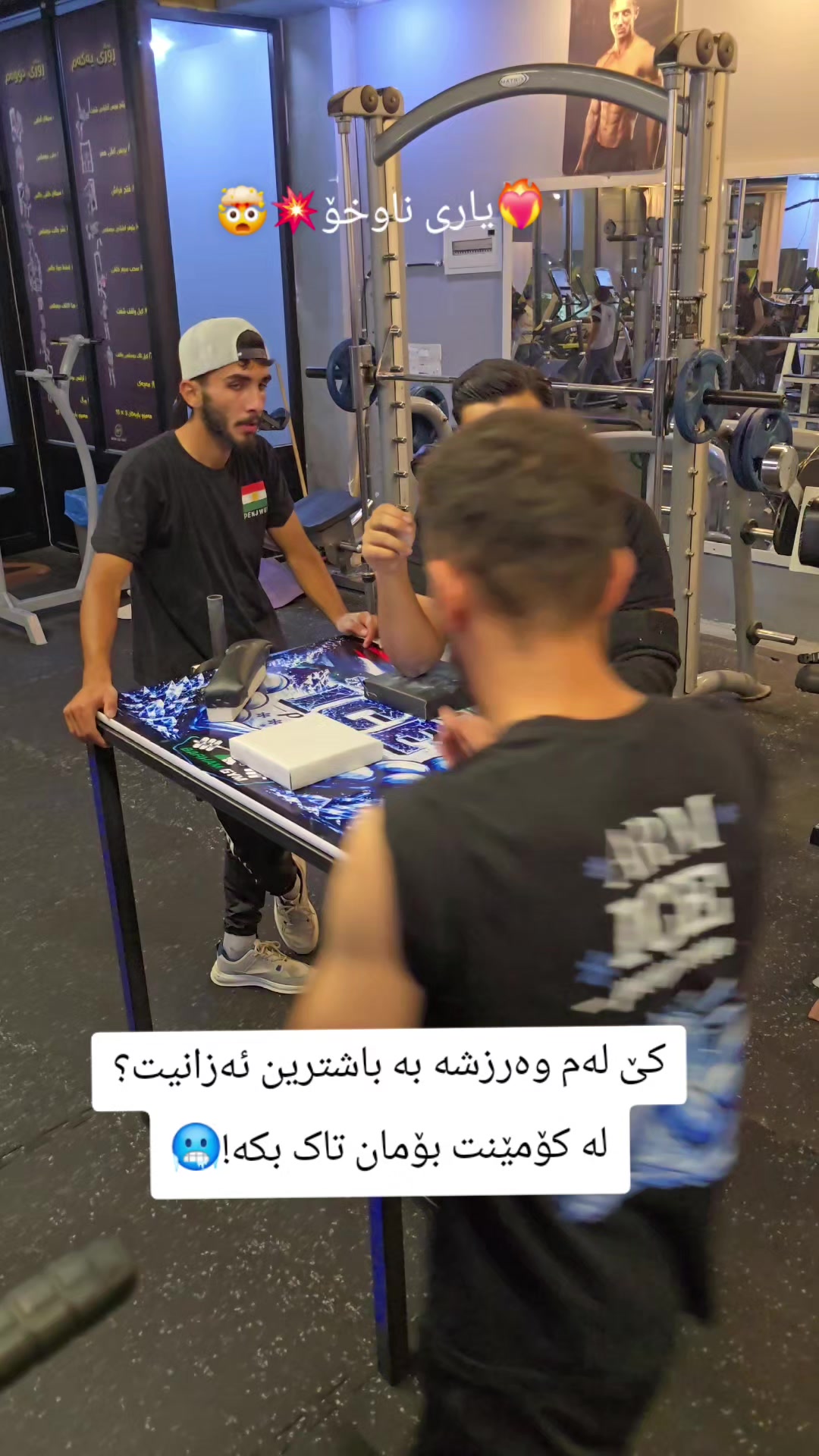 @BRWA~Arm wrestling❤️🔥🎖️