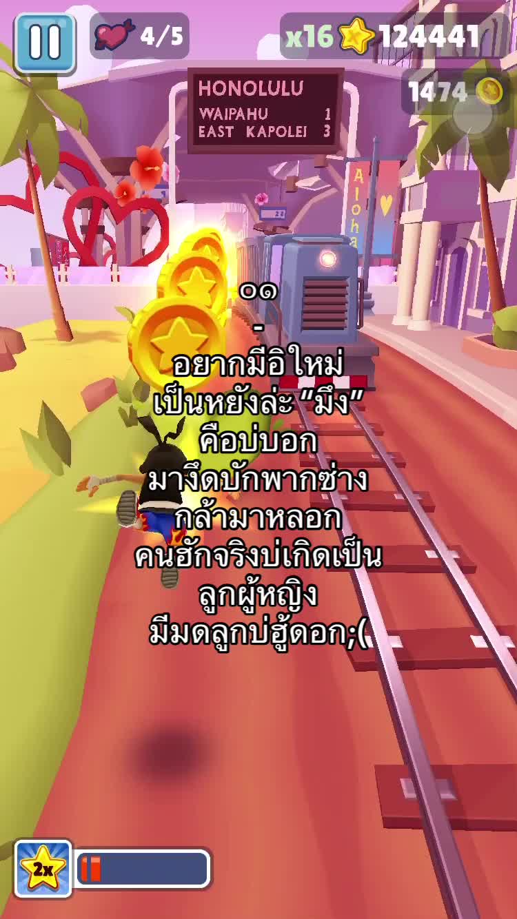 @แอคนี้ชอบกำตด.