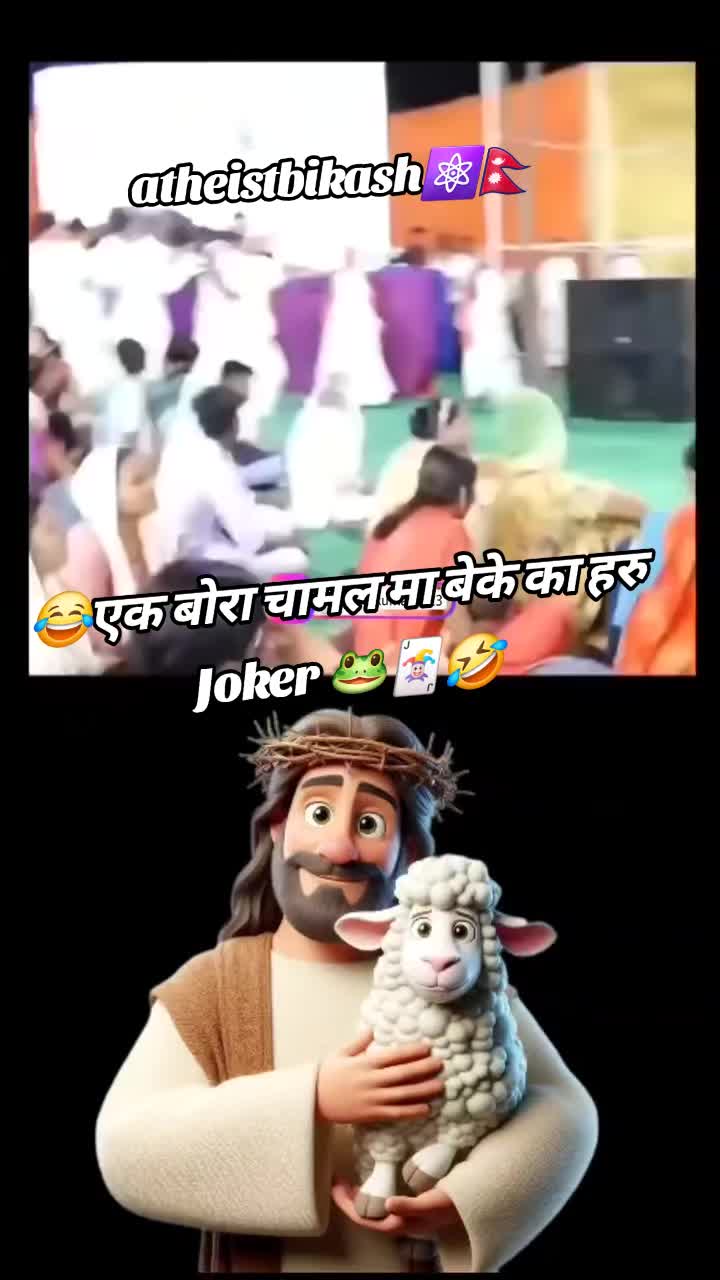 @atheistbikash⚛️🇳🇵