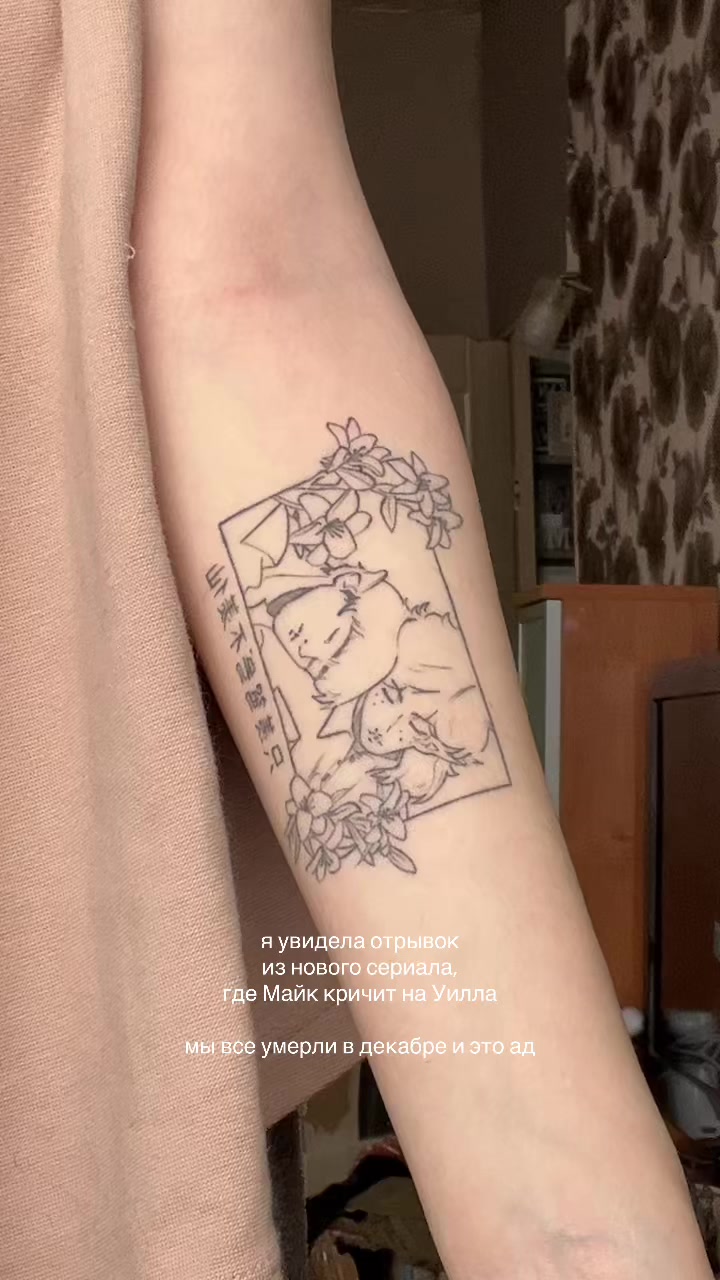 @шафран