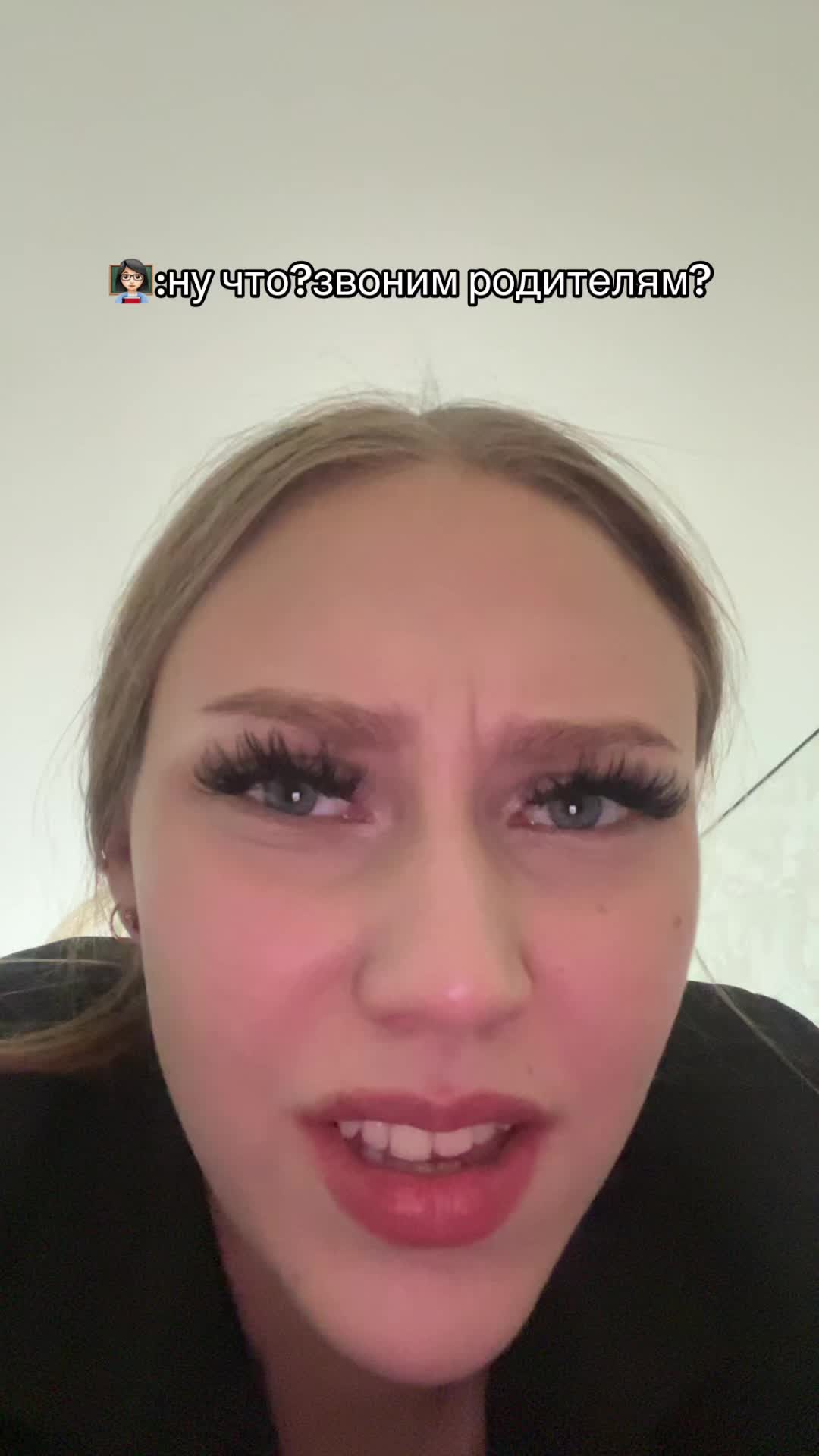 @настина