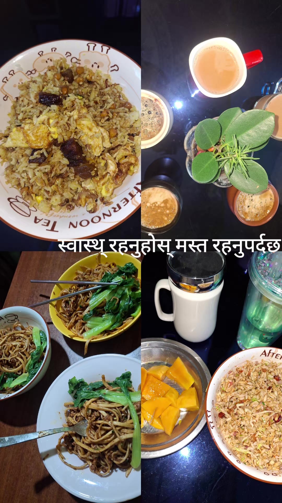 @@fani thapa