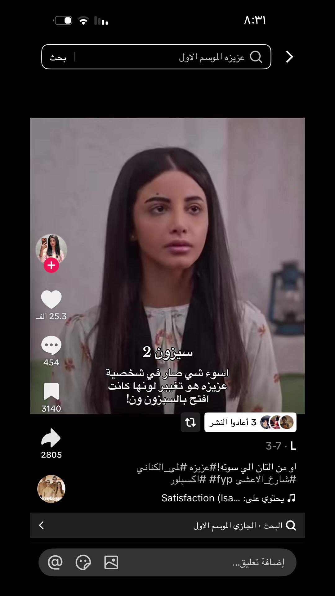 @🫧نايا| Naya🌊