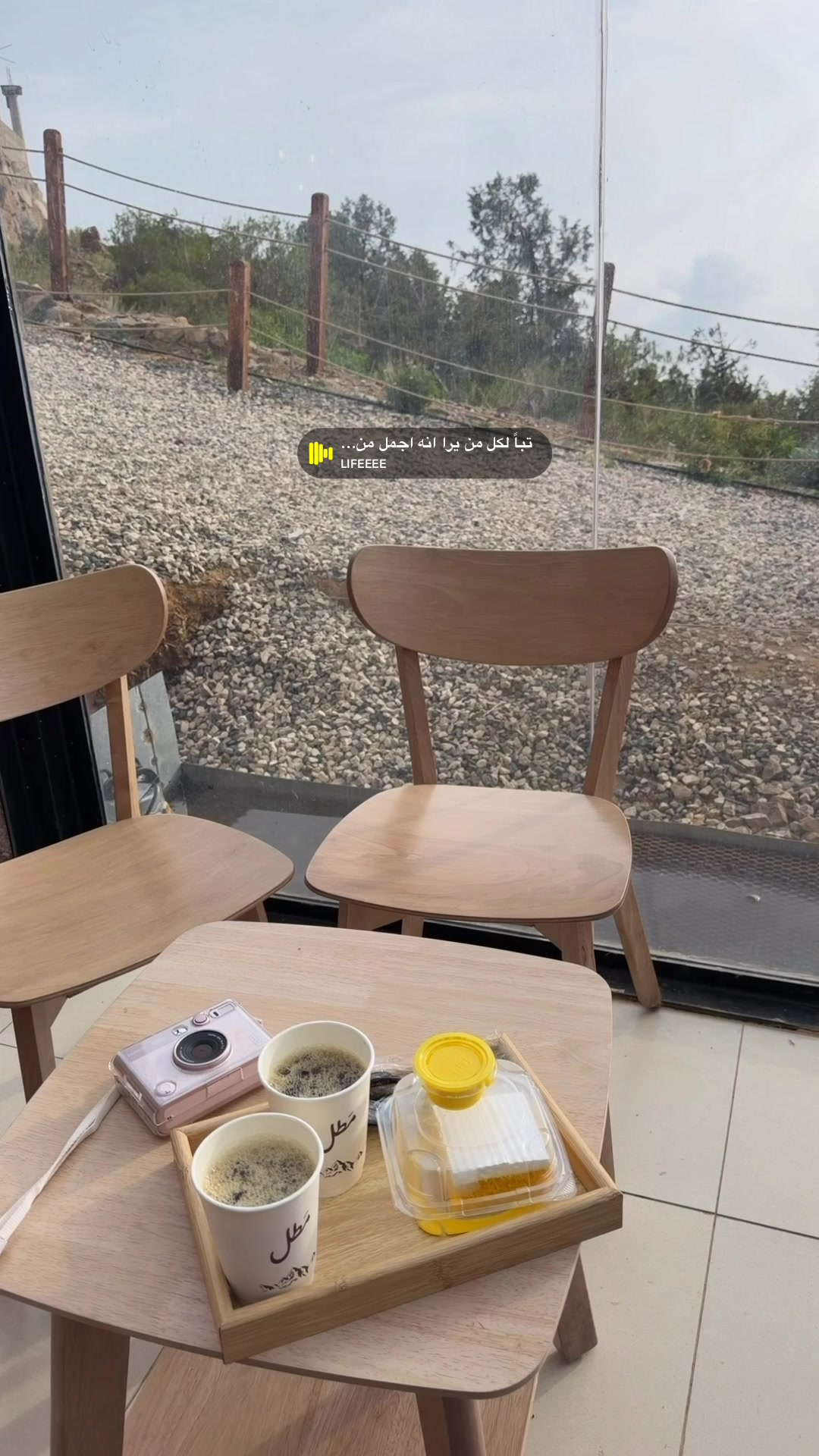 @هيا | Haya
