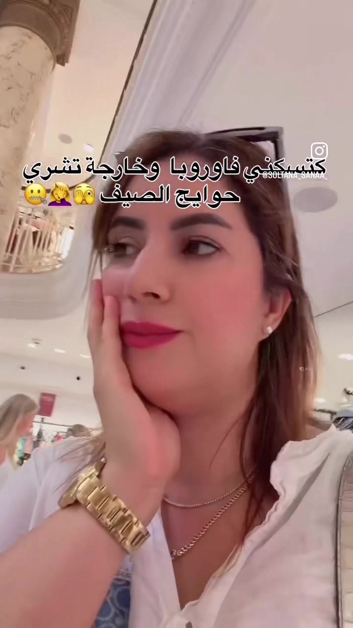 @Sanaa soltana