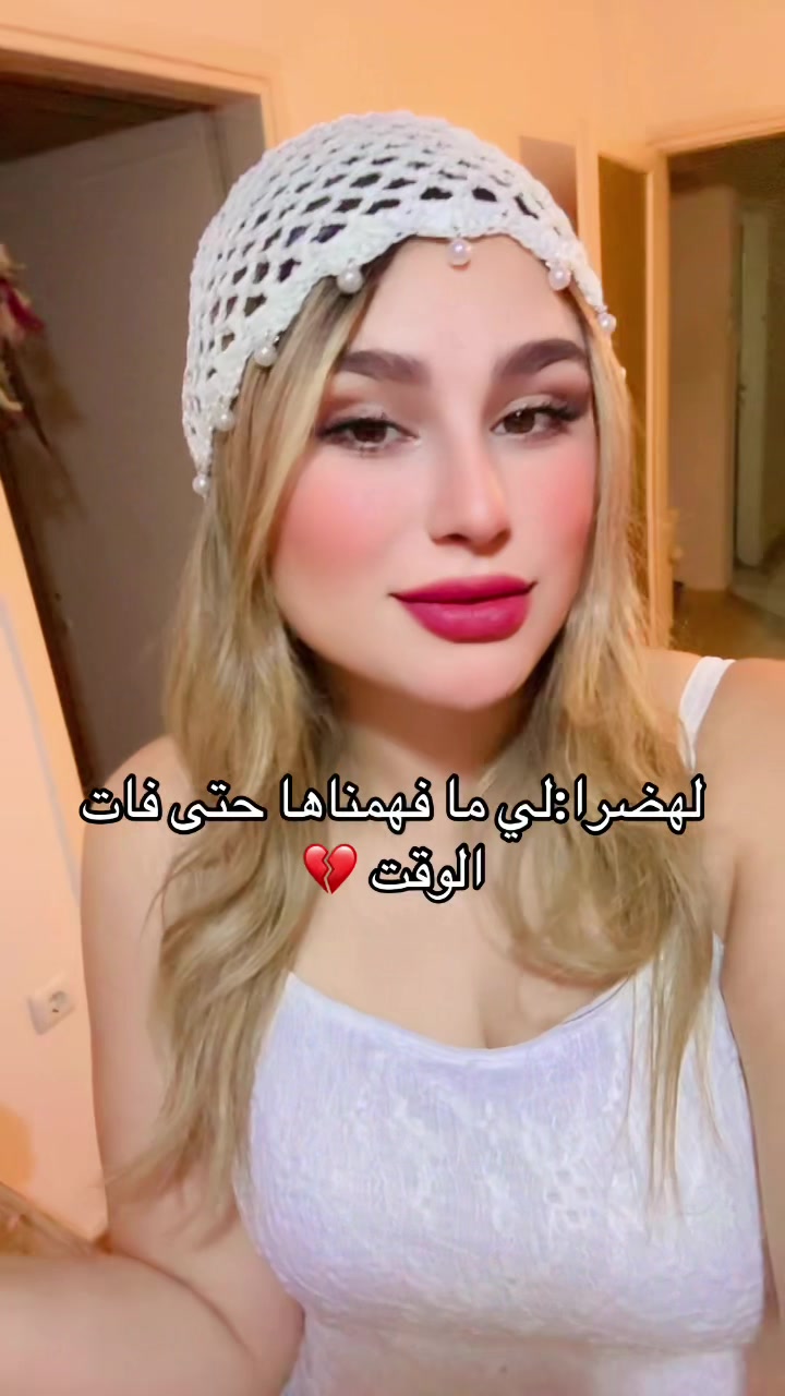 @Aya zhour ✨🦁👑