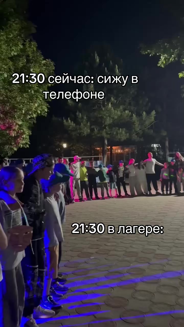 @Патрек