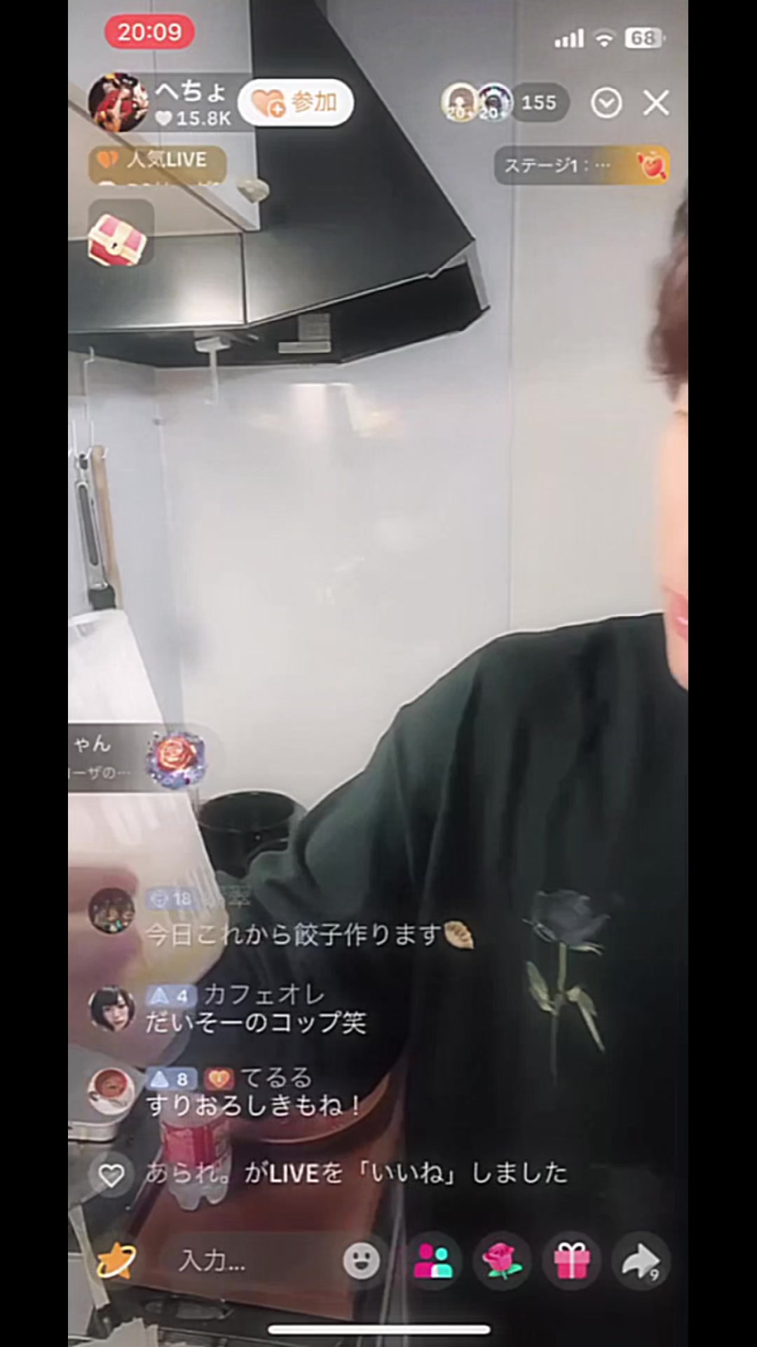 @さあちゃん