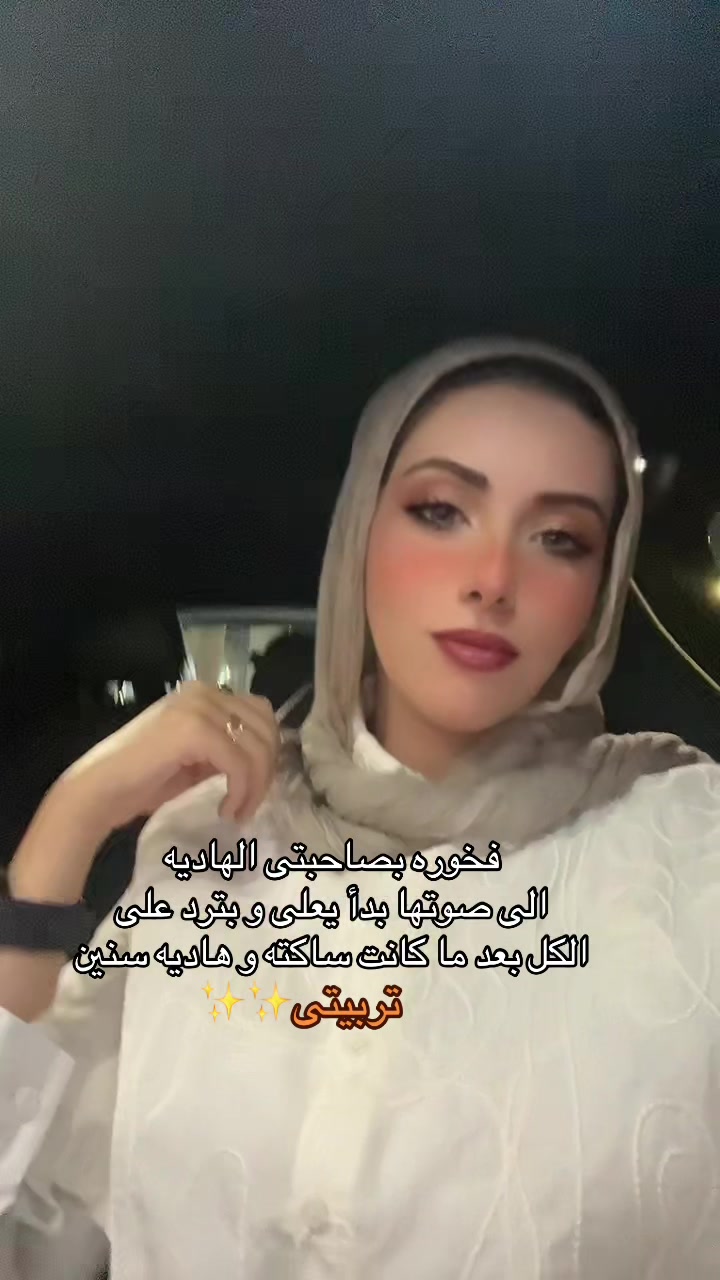 @Suher Mansour