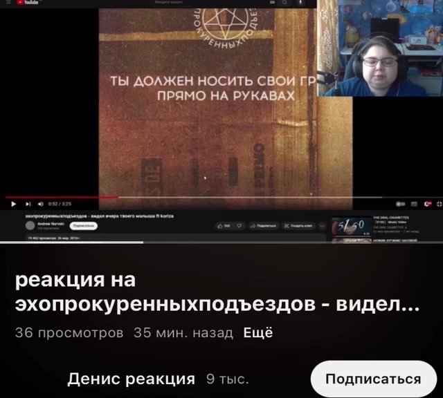 @оляска