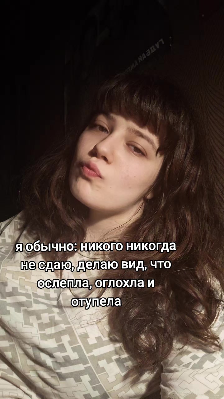 @тгк: Театр одной актрисы
