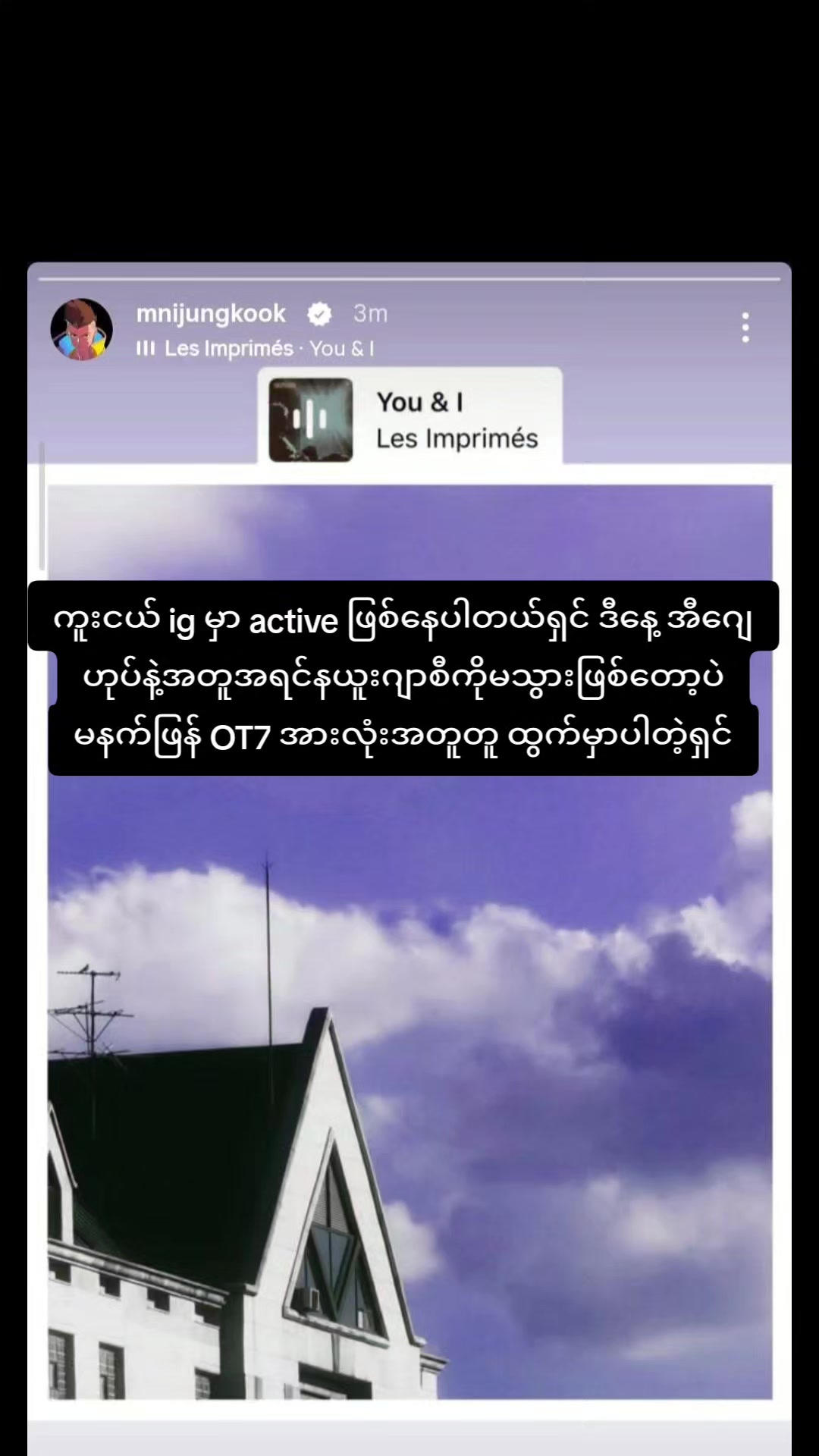 @jeon soe (army)jinkook9297ð¹ð°