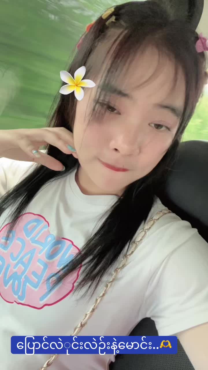 @Daw Aye TikToksp 🛍️🎉