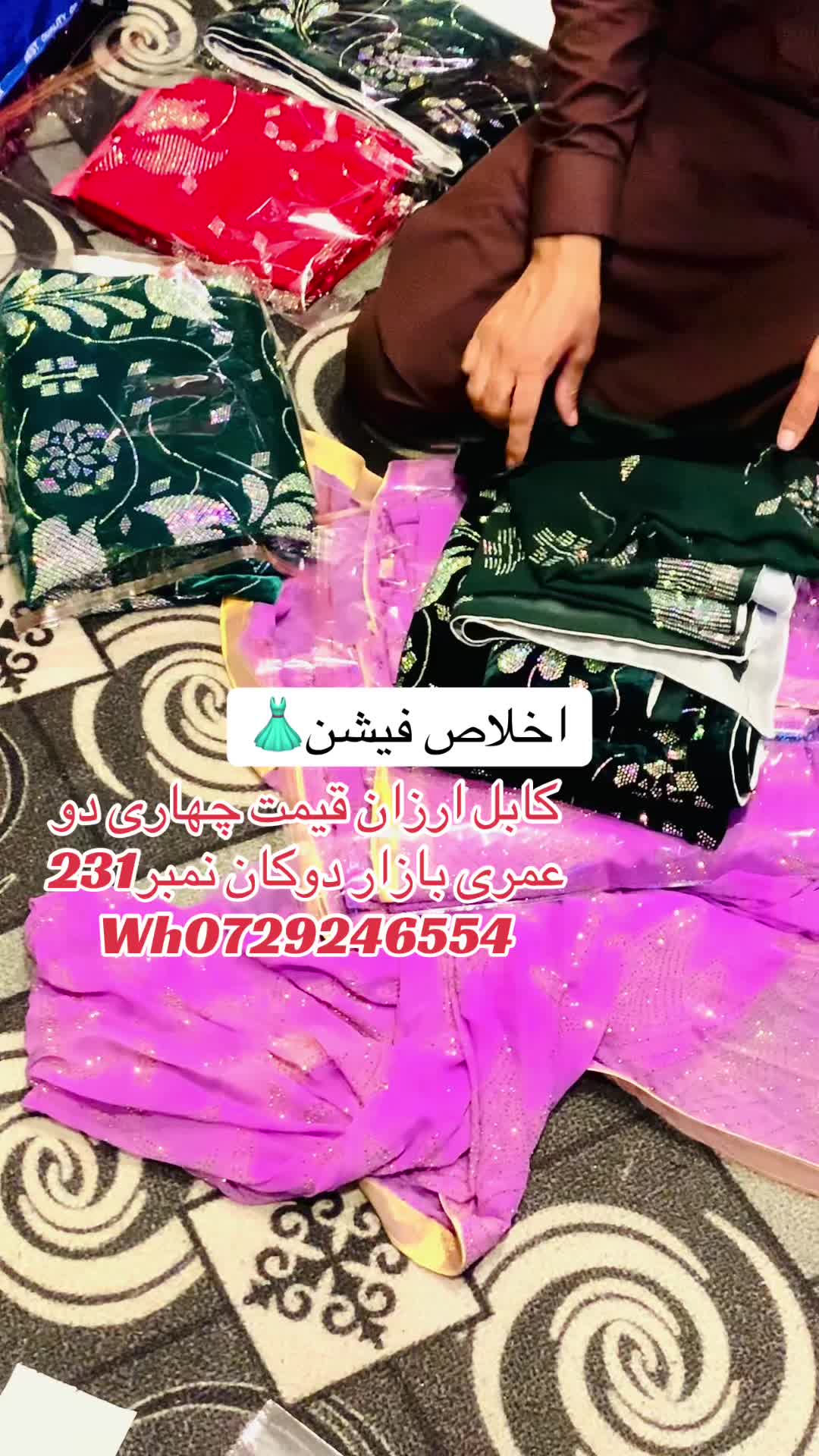 @اخلاص نګینه سنټر 👗💎