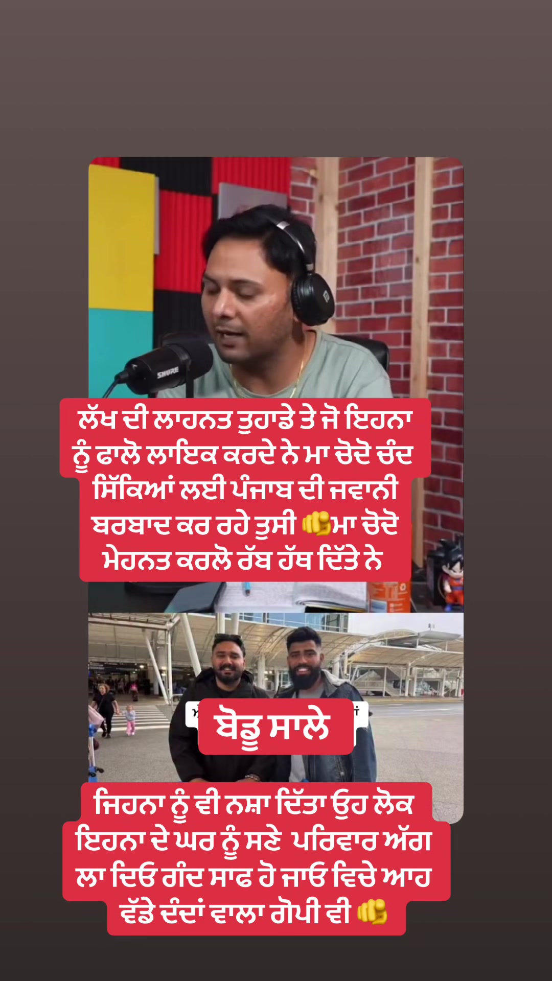 @5911..punjab
