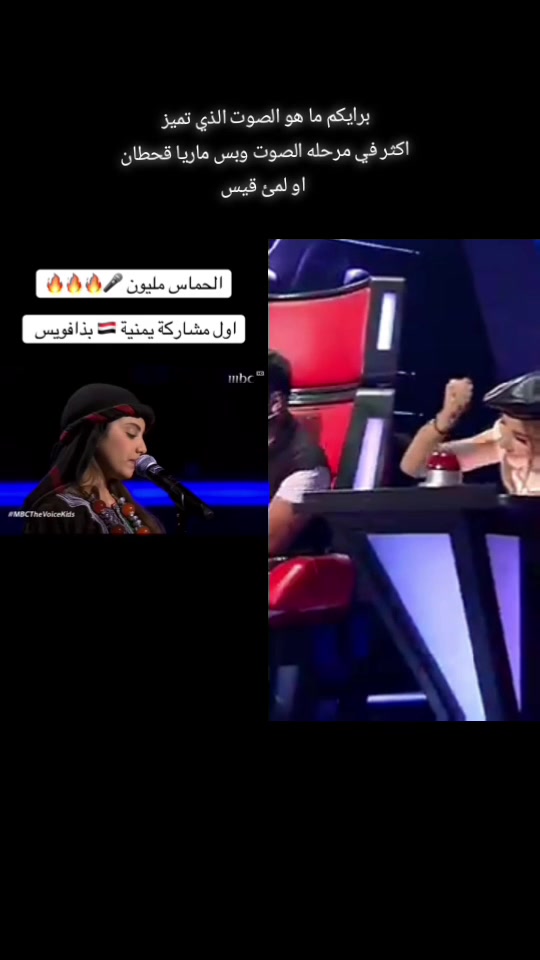 @the voice