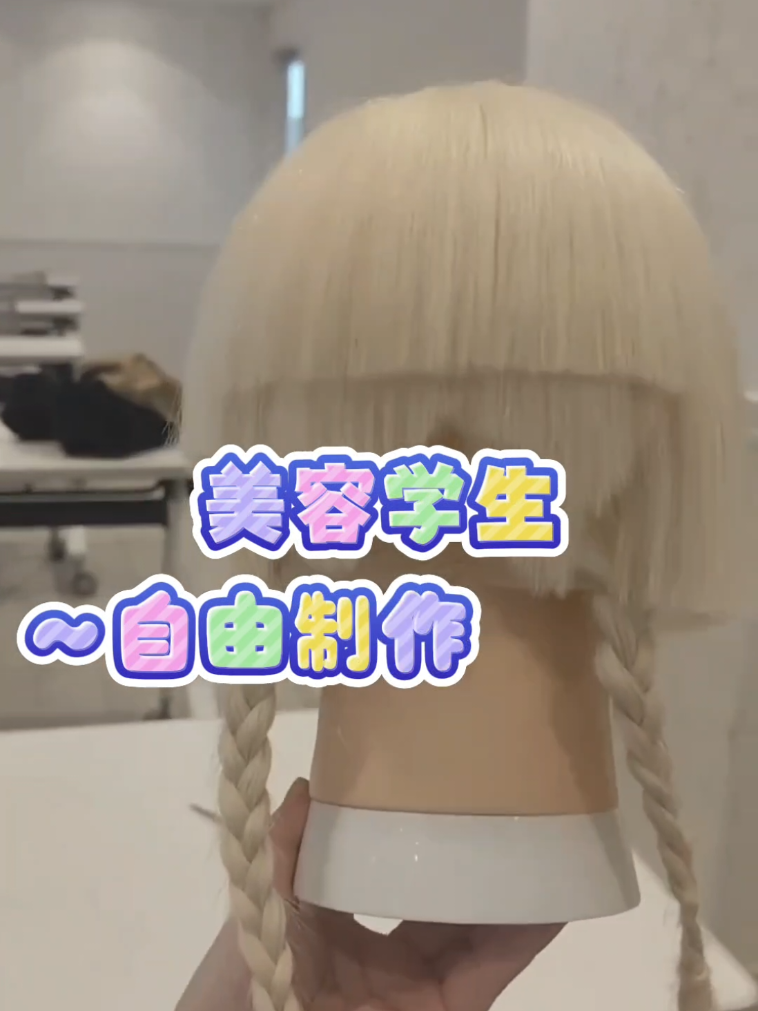 @空白